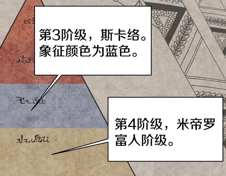第3话 羞羞的学院服152