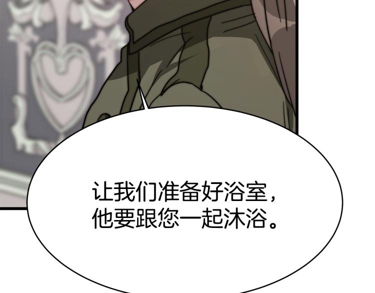 第3话 羞羞的学院服223