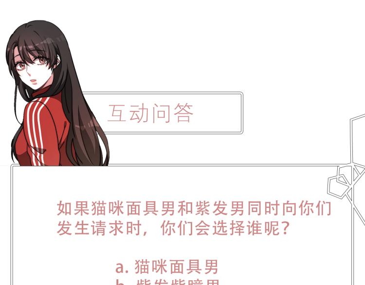 第1话 异世的我这么抢手吗？265