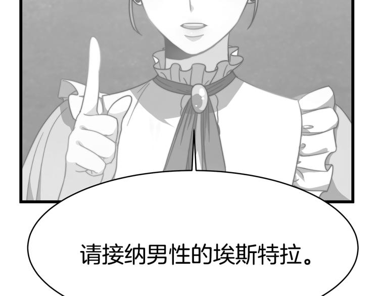 第4话 在水中完成作业108
