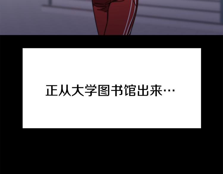 第1话 异世的我这么抢手吗？72