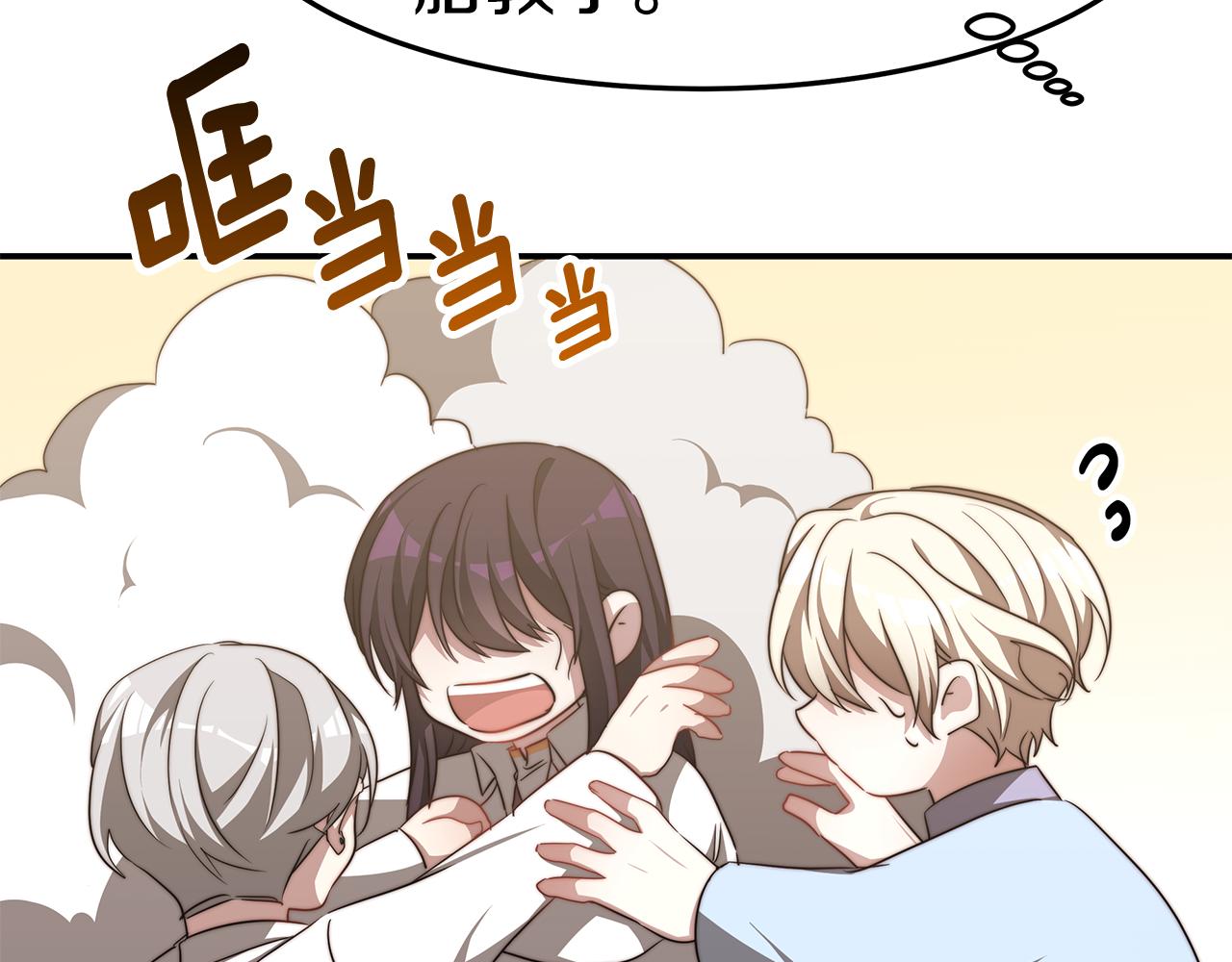 第49话 怀孕195