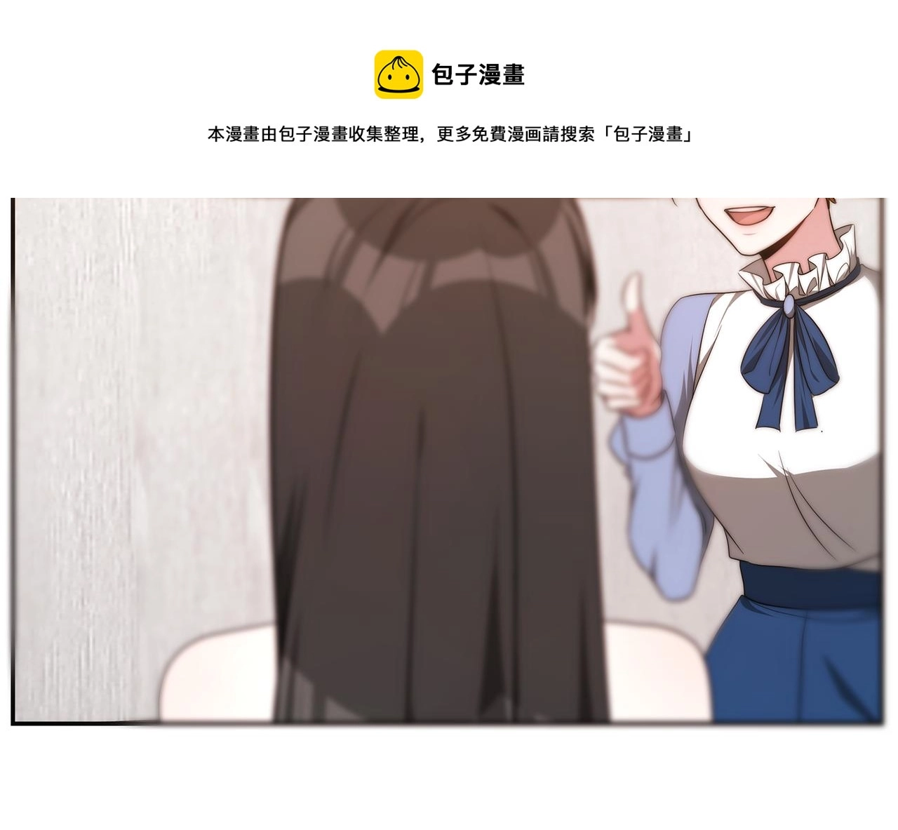 第36话 初恋归来56