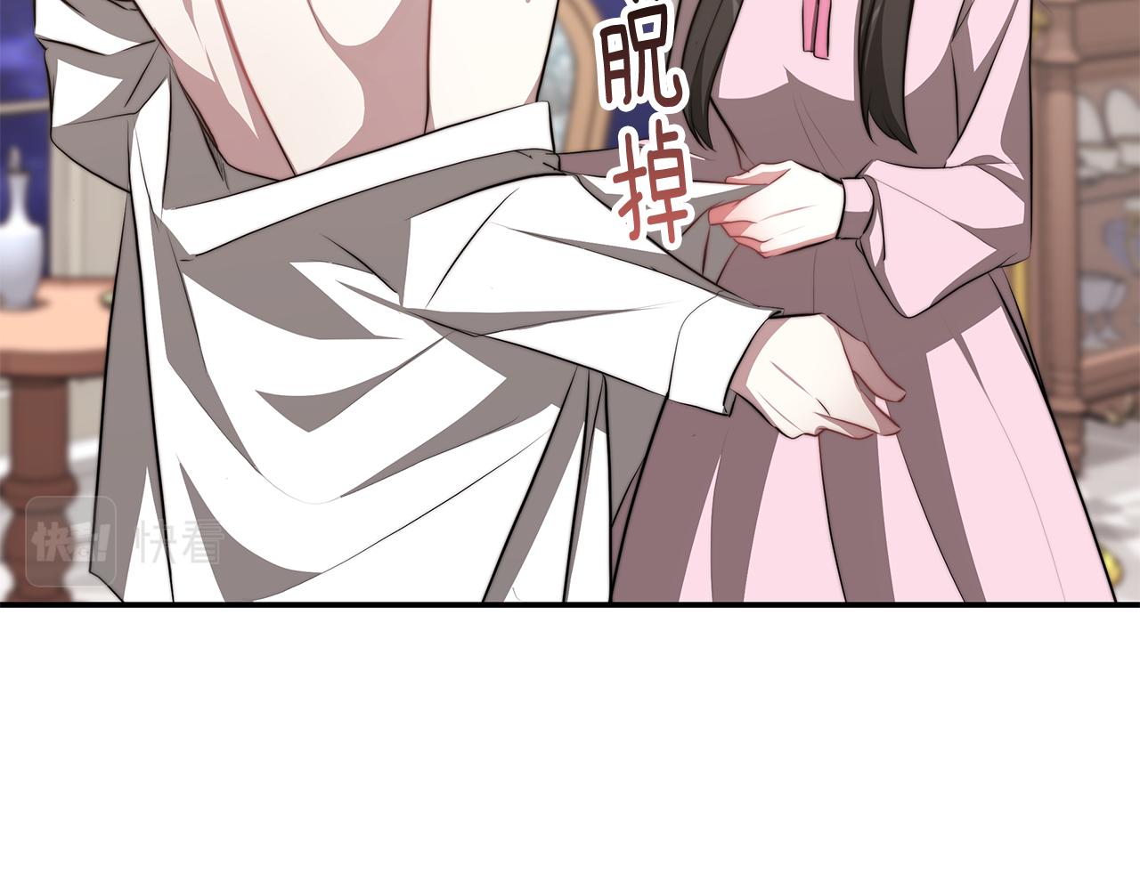第48话 又要结婚了77