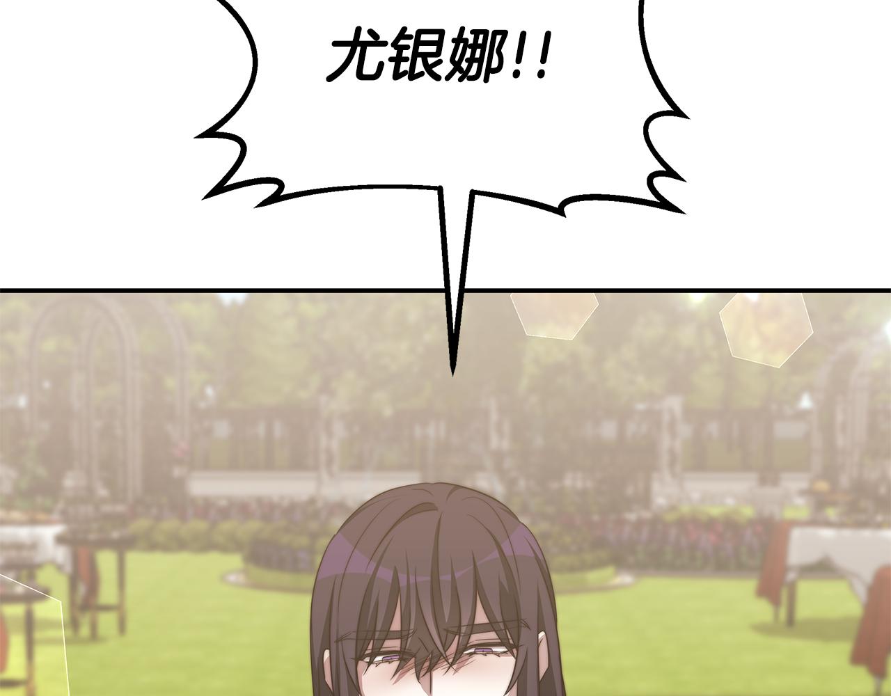 第48话 又要结婚了132