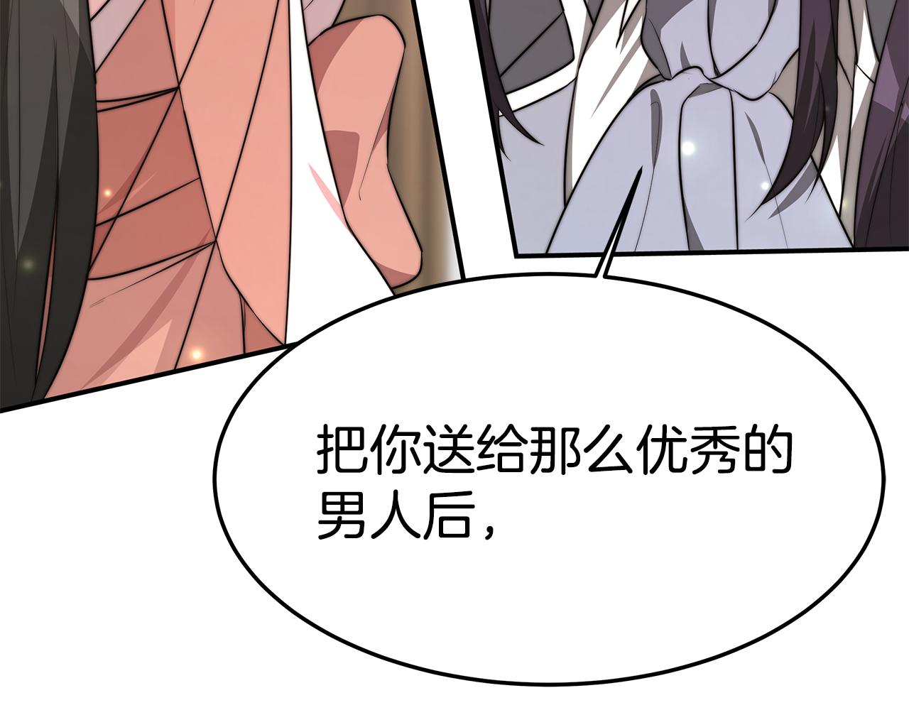 第21话 温柔的他131