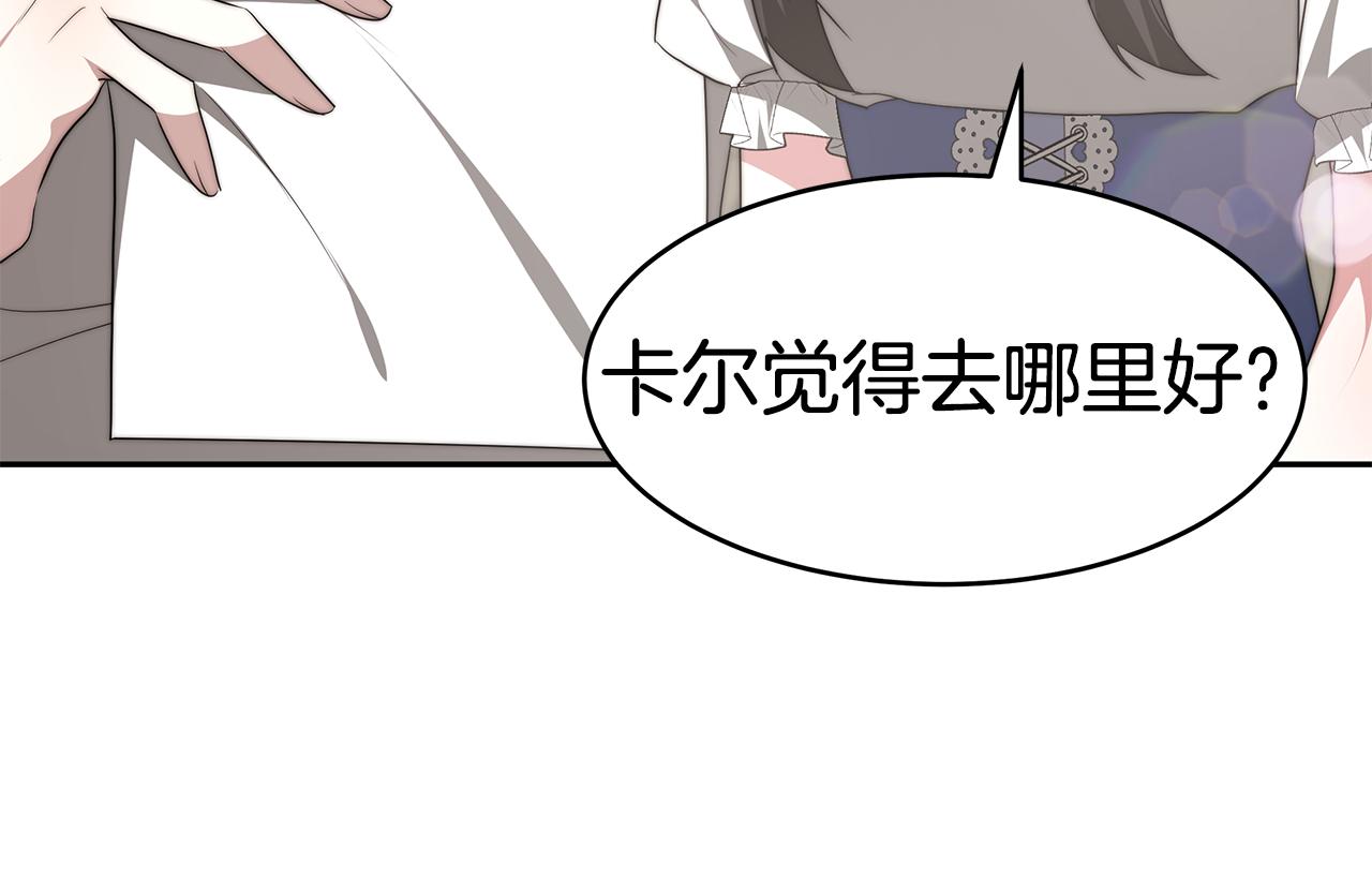 第40话 高冷男害羞78