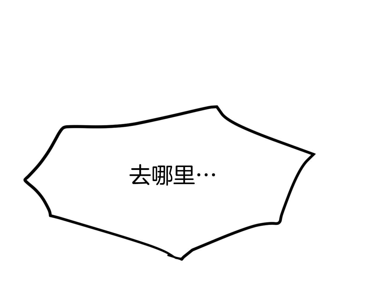 第27话 结婚了196