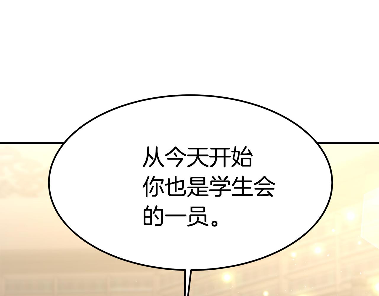 第33话 解围82
