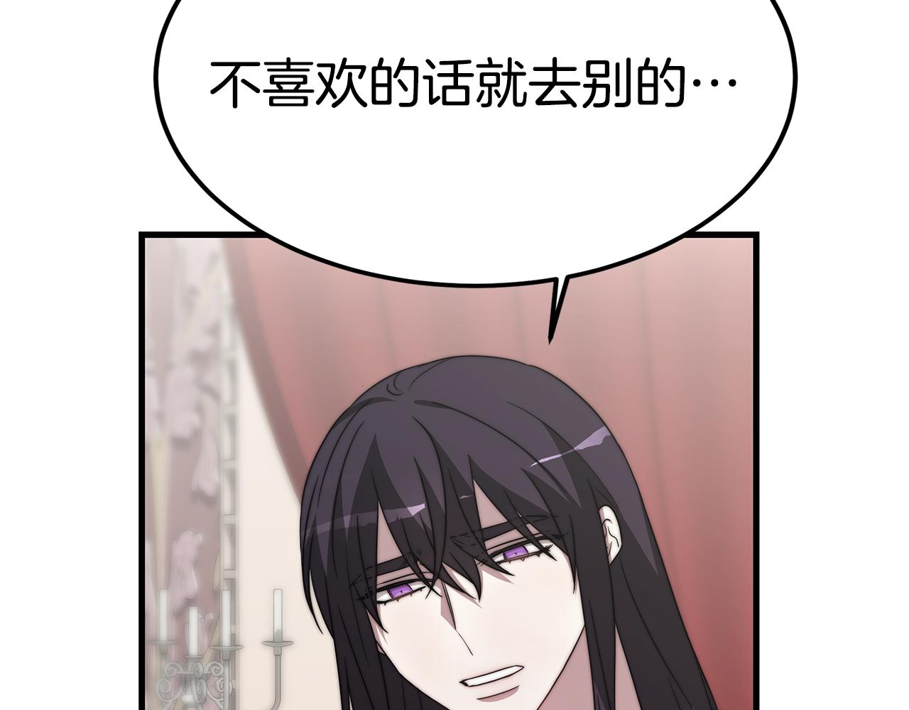 第19话 忙碌的日子131