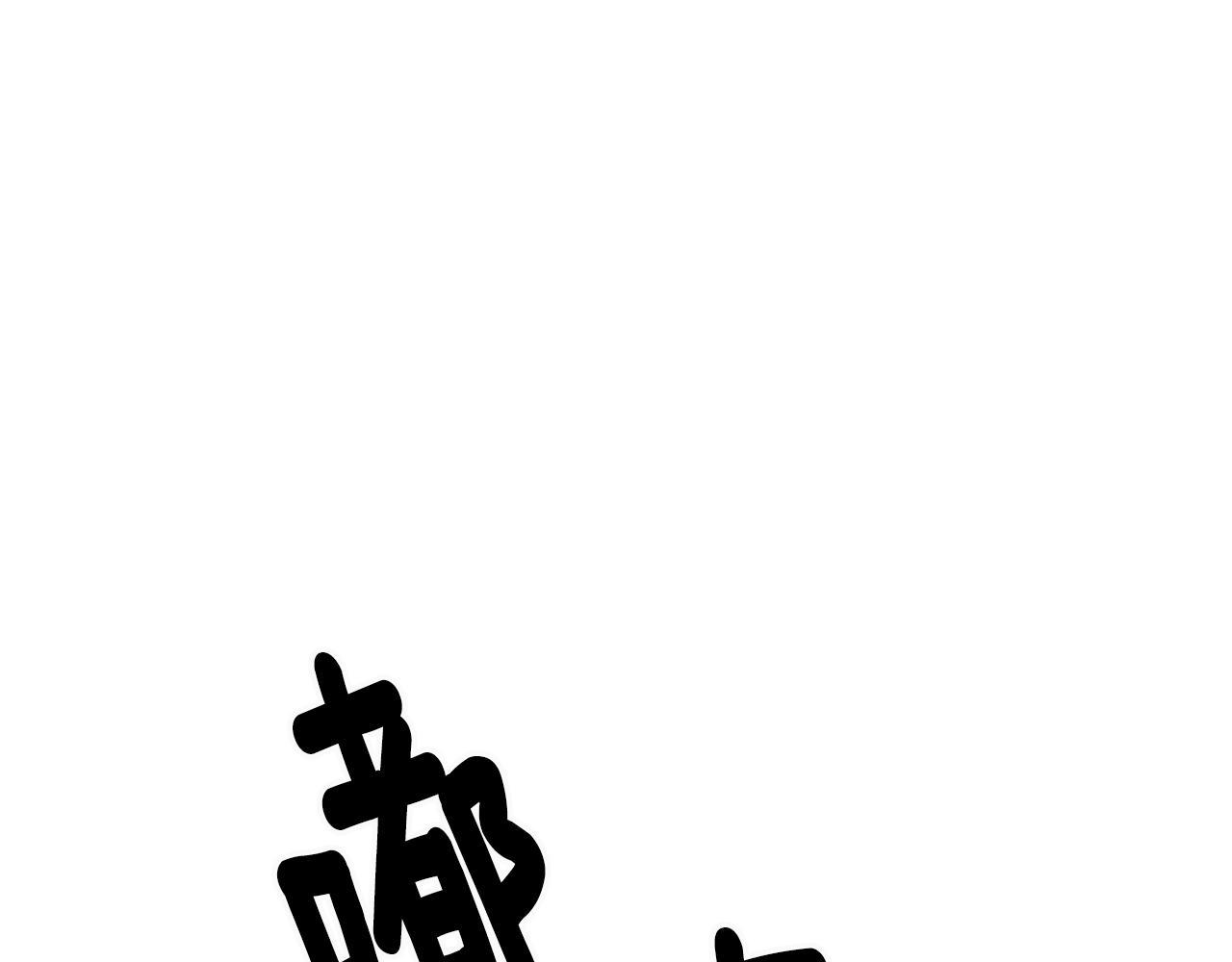第30话 打脸156