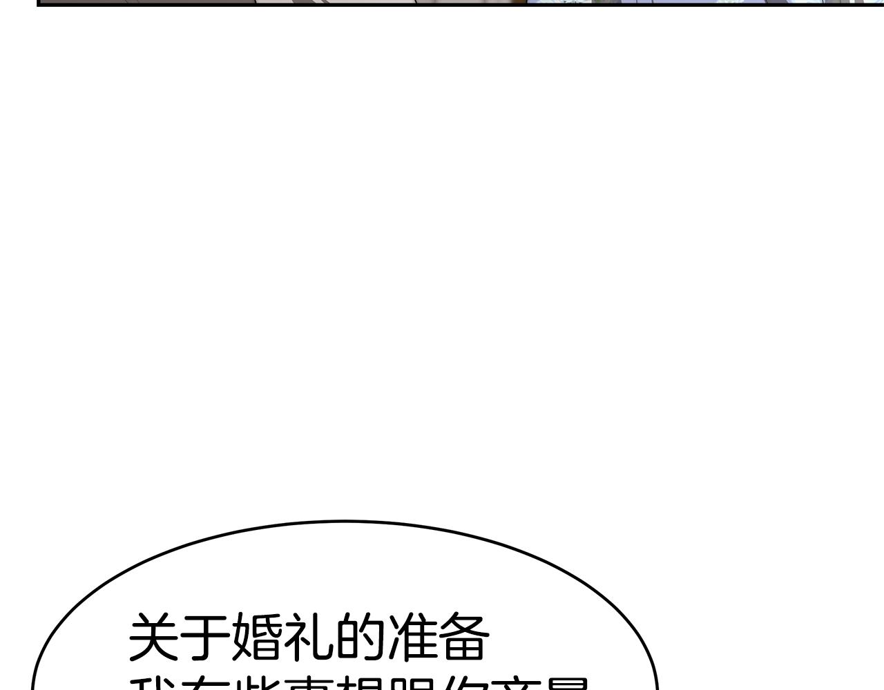 第40话 高冷男害羞63