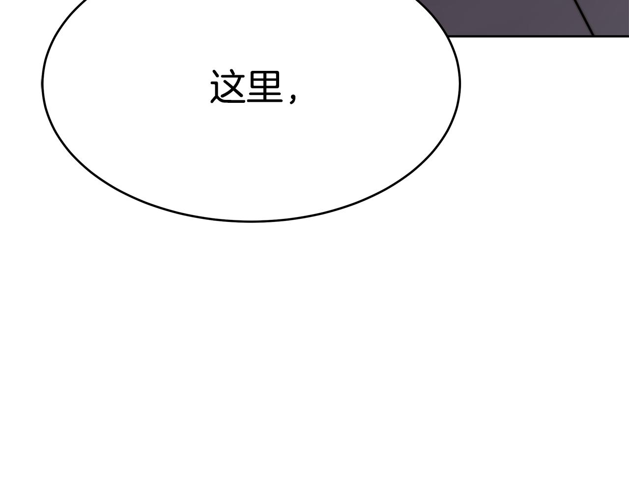 第17话 忍无可忍195