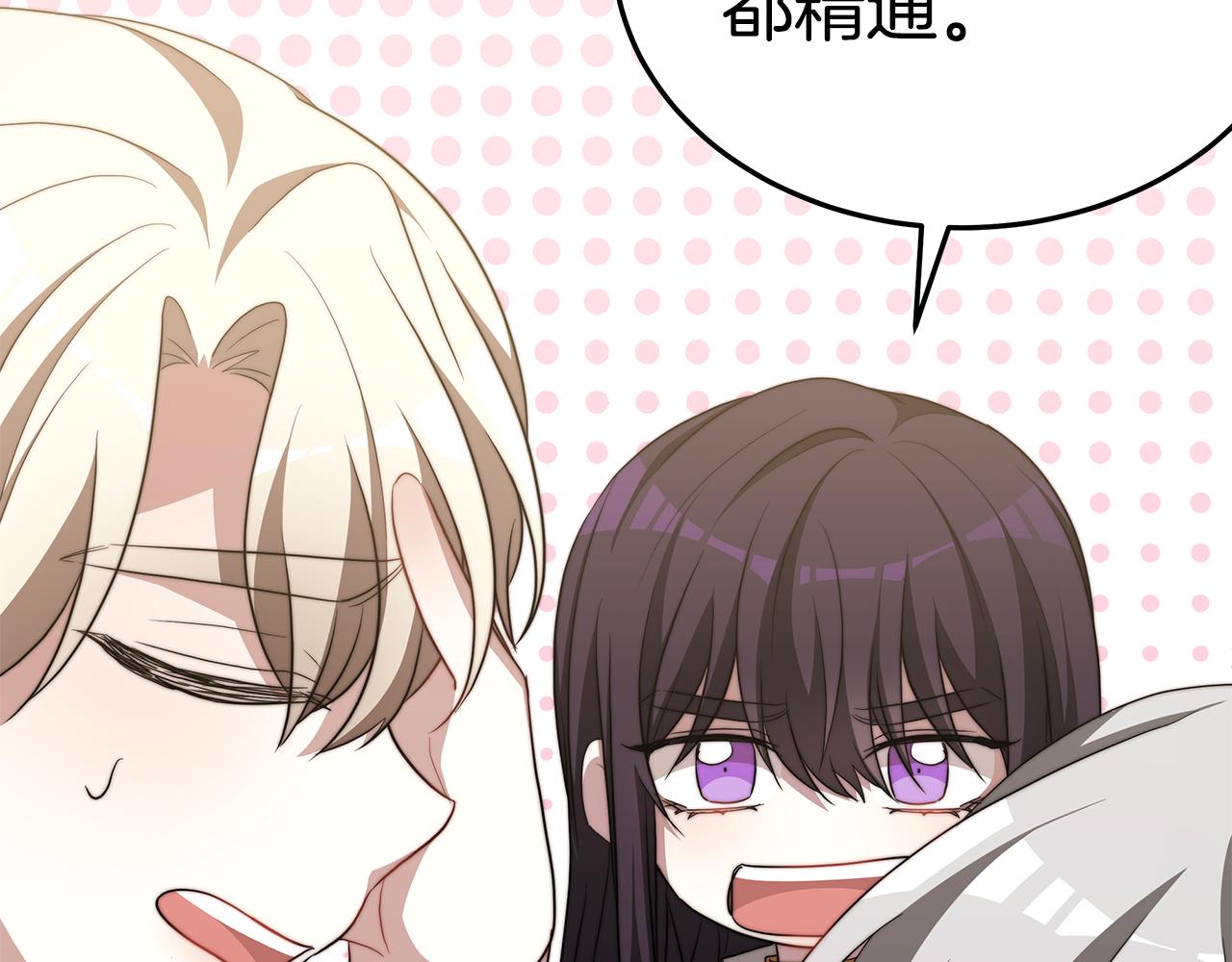 第49话 怀孕102