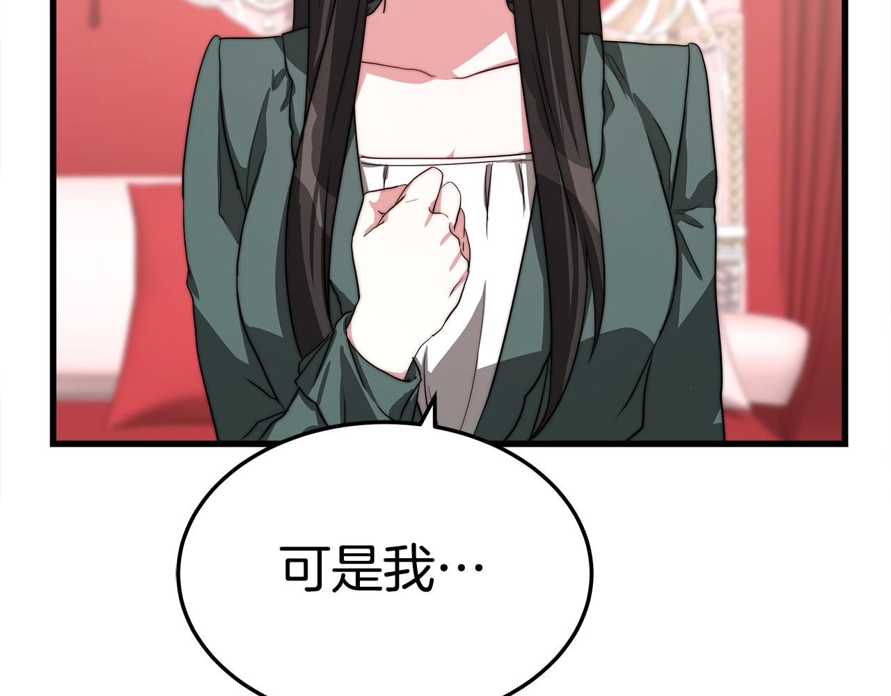 第15话 无穷尽的相亲9