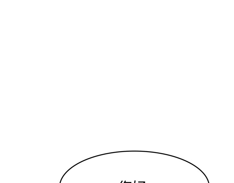 第1话 异世的我这么抢手吗？130