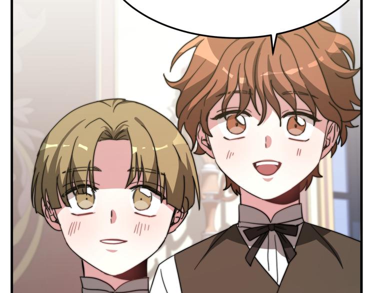 第5话 奶油kiss157