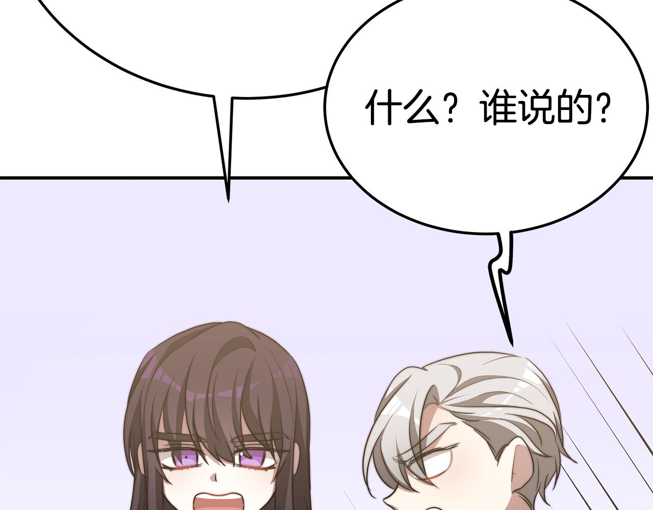第49话 怀孕96