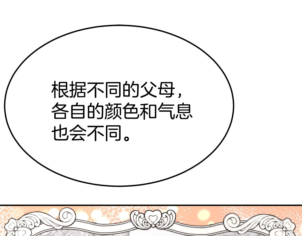 第36话 初恋归来90