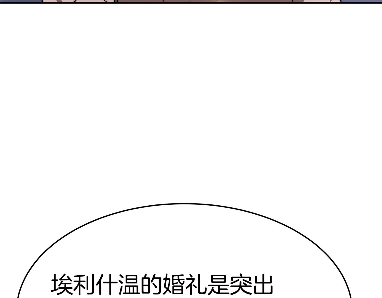 第39话 邀请宾客19