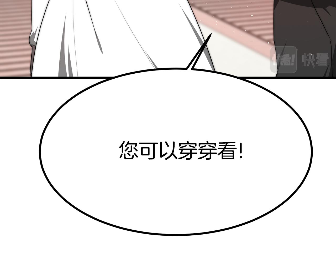 第27话 结婚了92