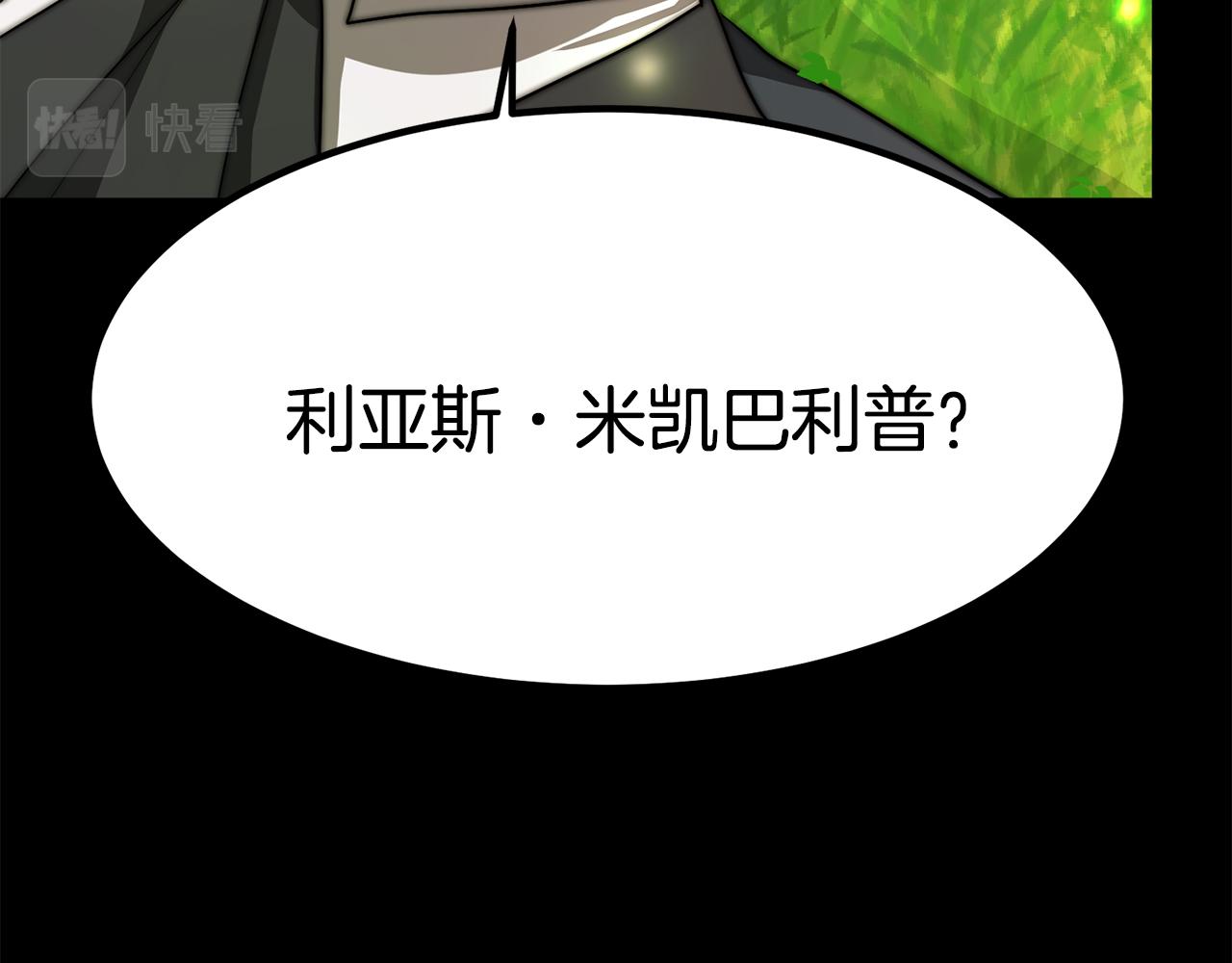 第26话 怎么会这样178