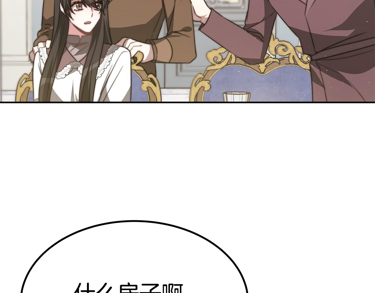 第45话 订婚礼物67