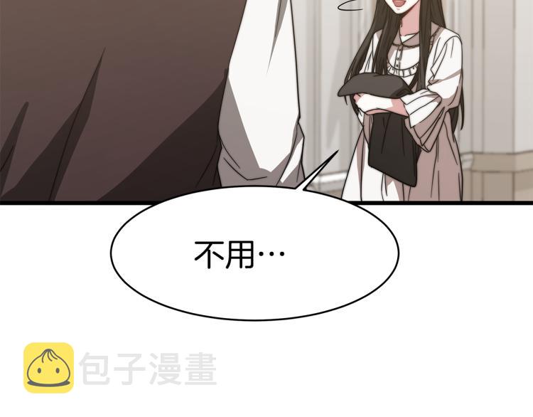 第3话 羞羞的学院服259