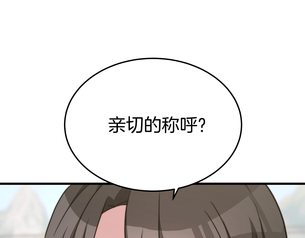 第14话 求婚70