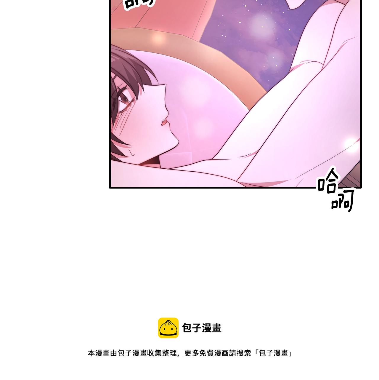 第37话 玩火110