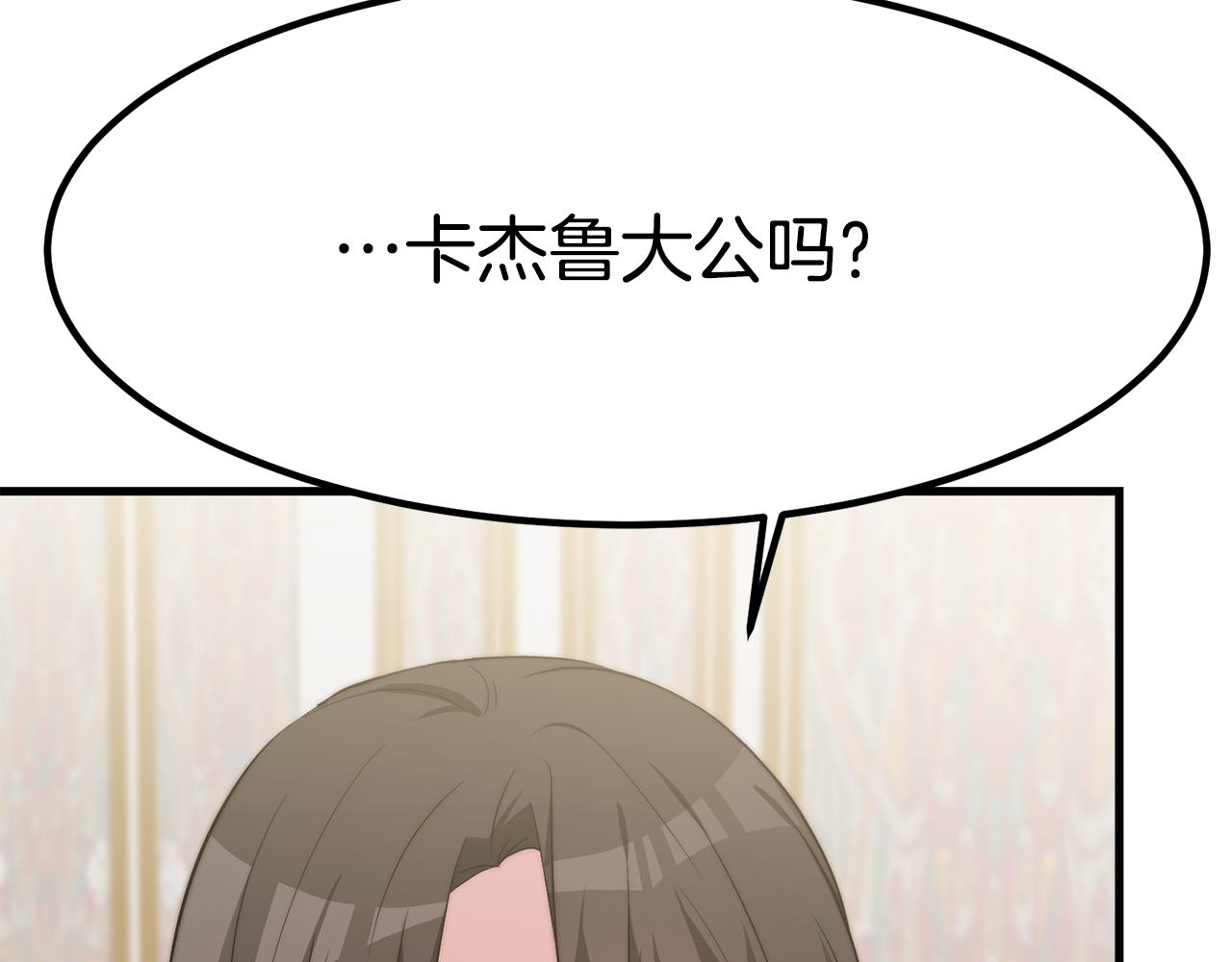 第25话 想跟你结婚45
