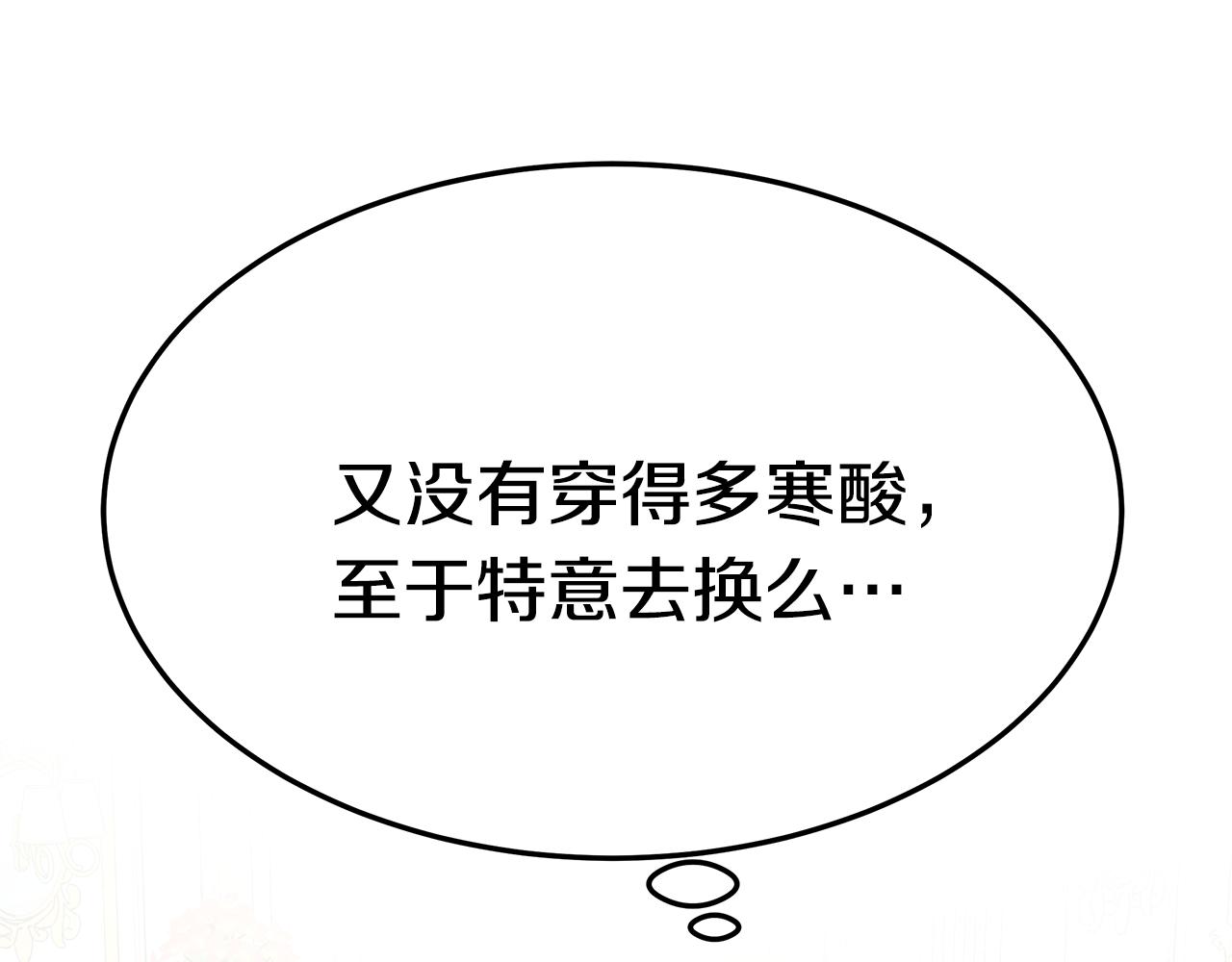 第13话 有负担的爱63
