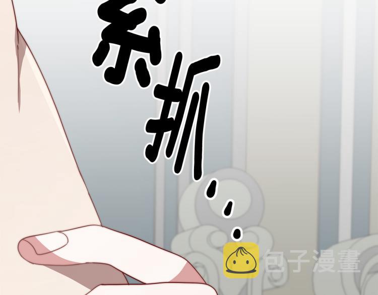 第9话 偏偏是和他？！162