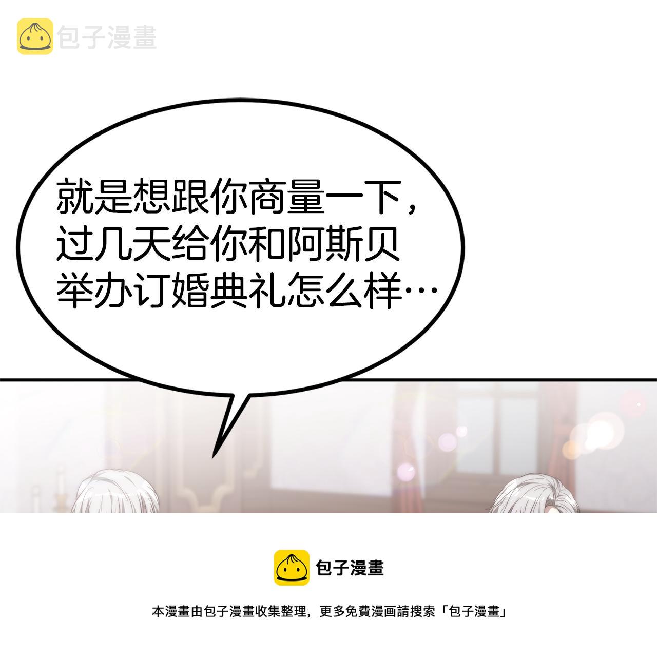 第43话 温柔初恋30
