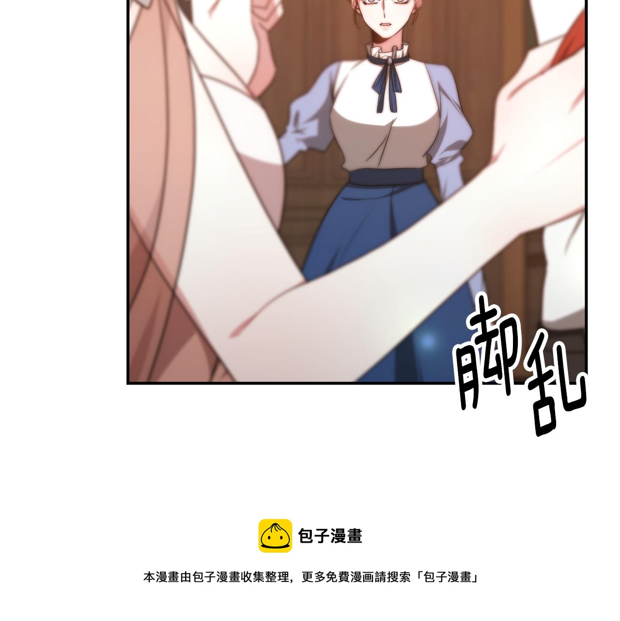 第36话 初恋归来36