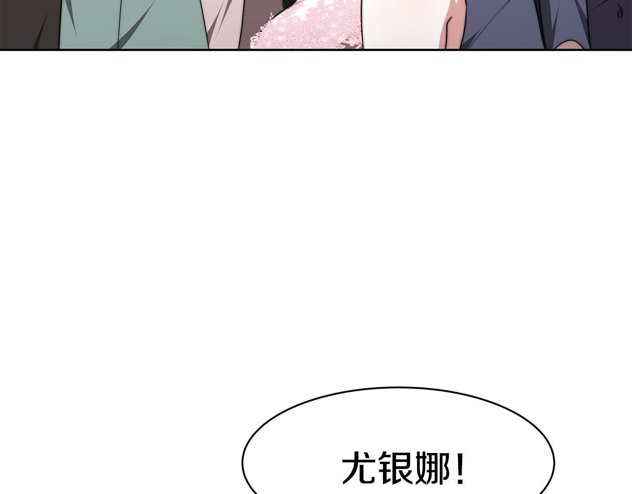 第42话 举行婚礼28