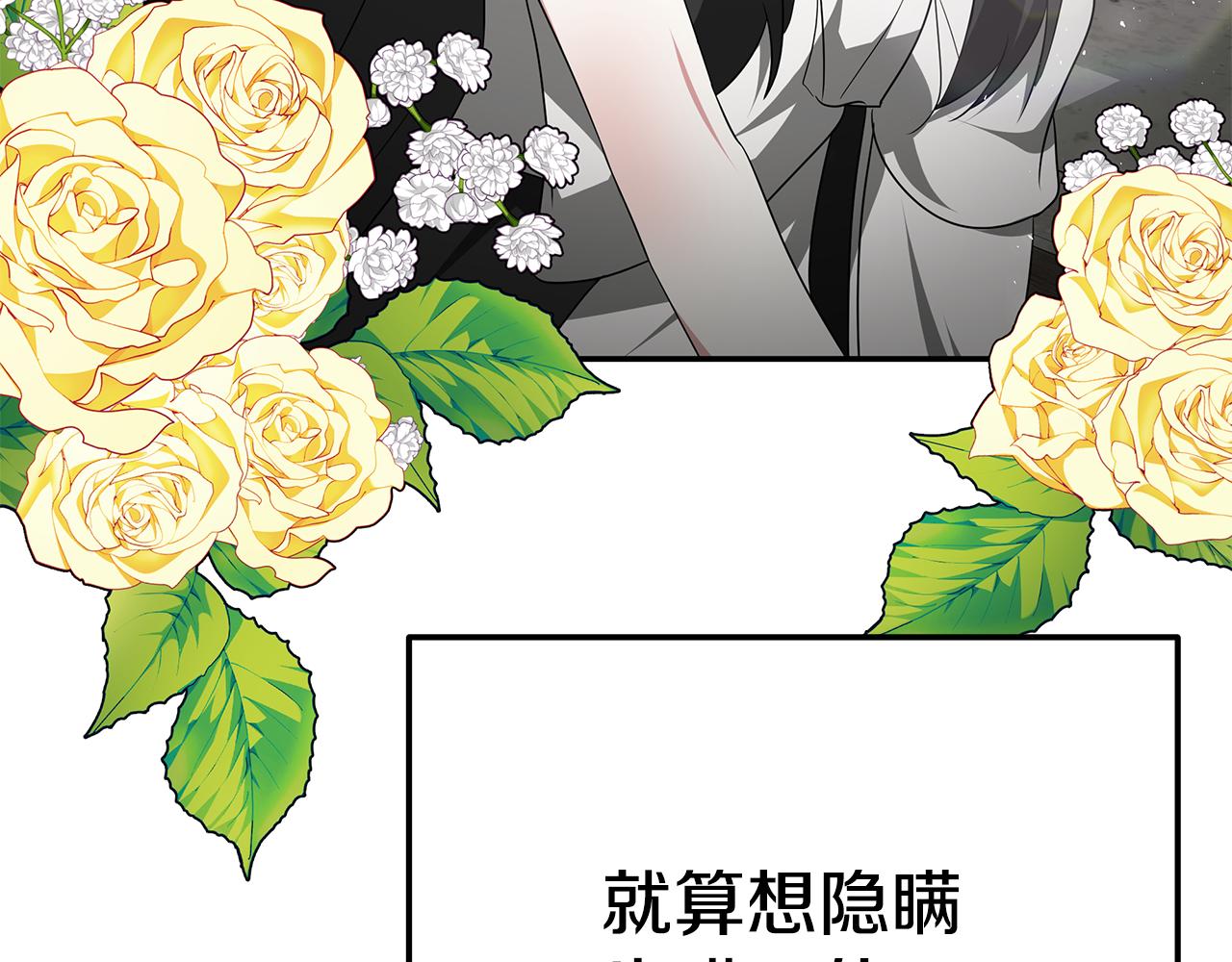 第44话 做自己104