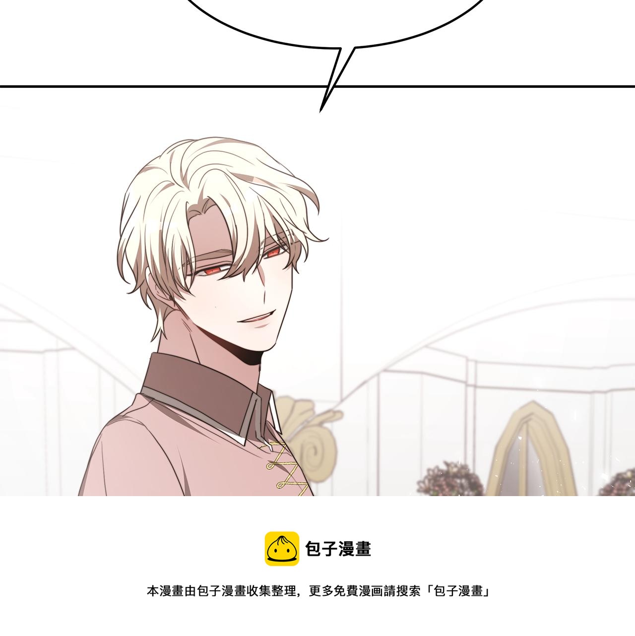 第42话 举行婚礼50