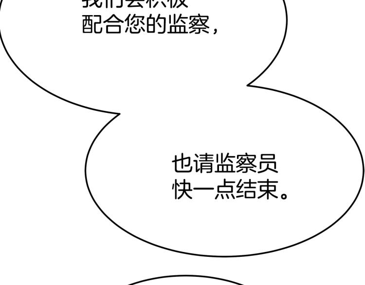 第8话 请跟着你的心走26