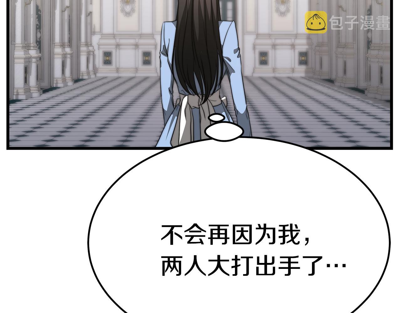 第13话 有负担的爱164