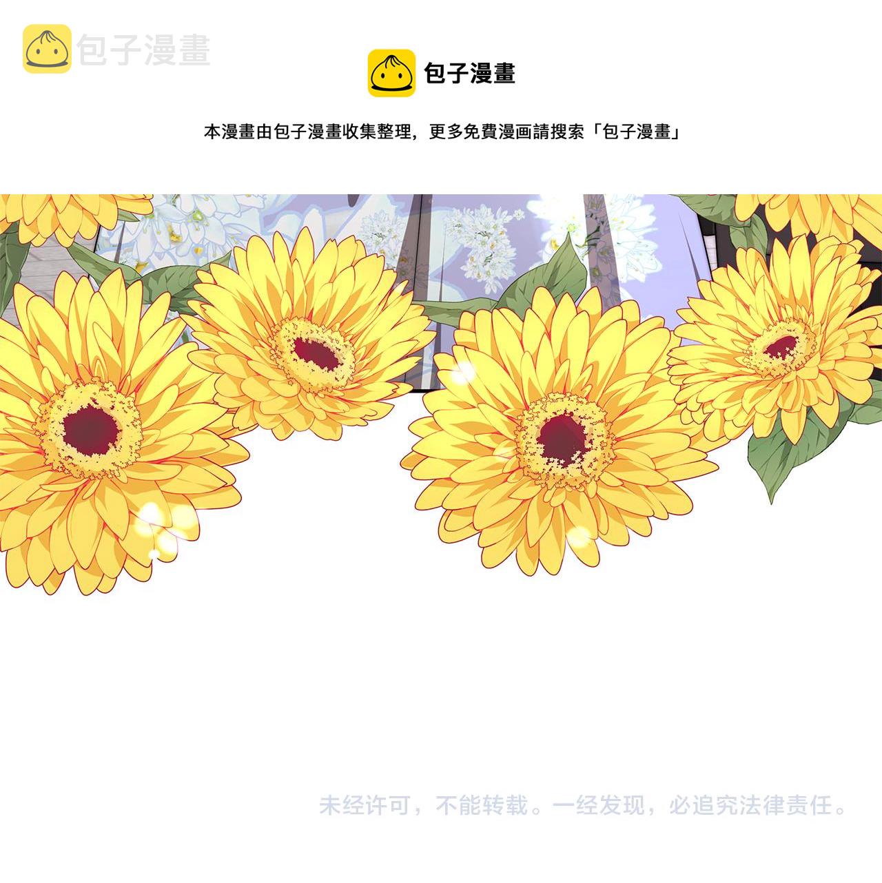 第39话 邀请宾客200