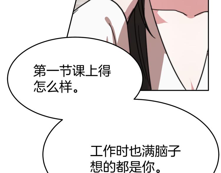 第4话 在水中完成作业58