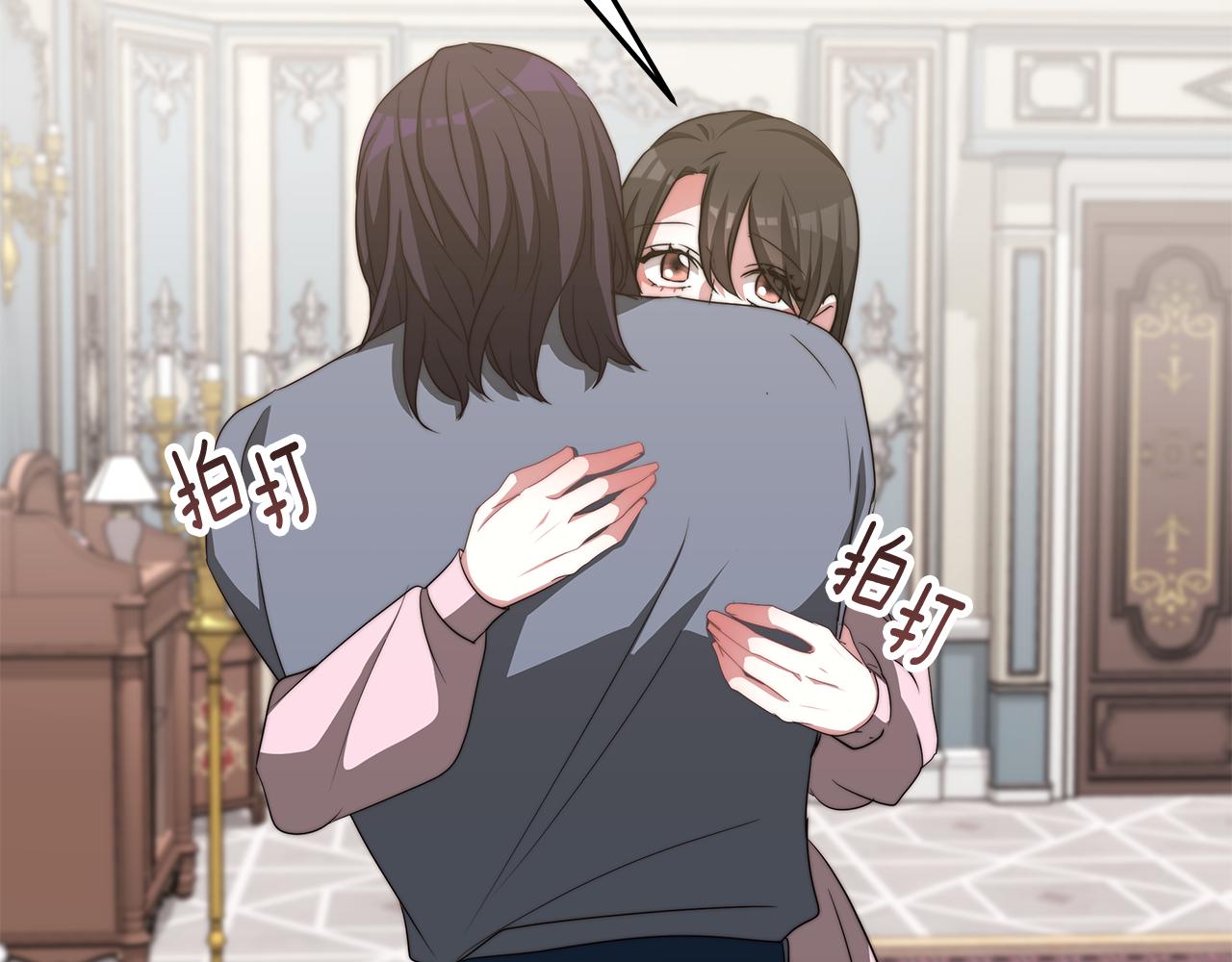 第48话 又要结婚了25