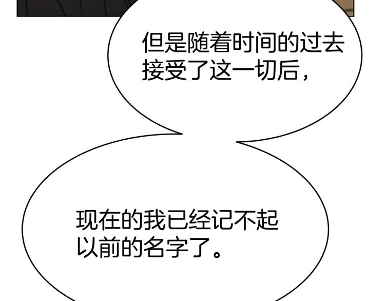 第3话 羞羞的学院服52
