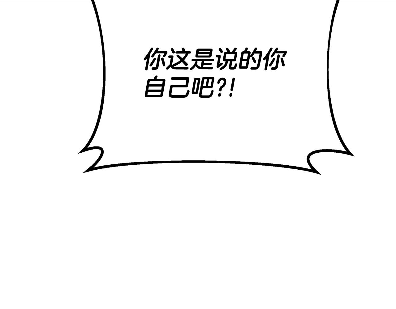第43话 温柔初恋77