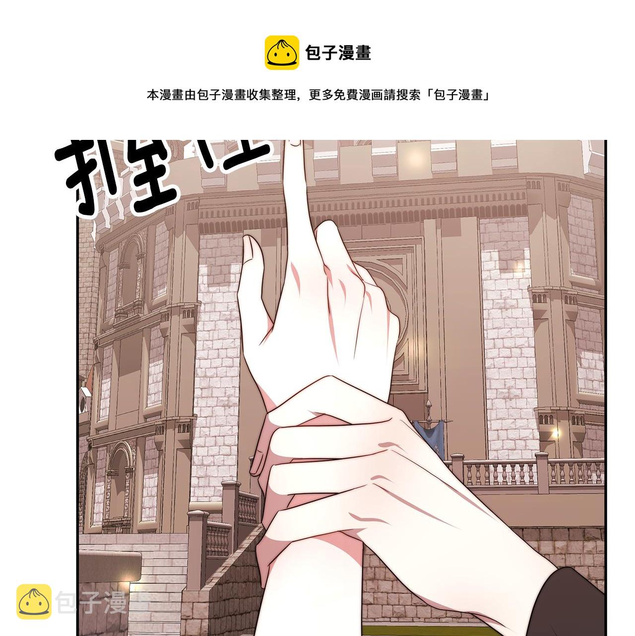 第39话 邀请宾客180