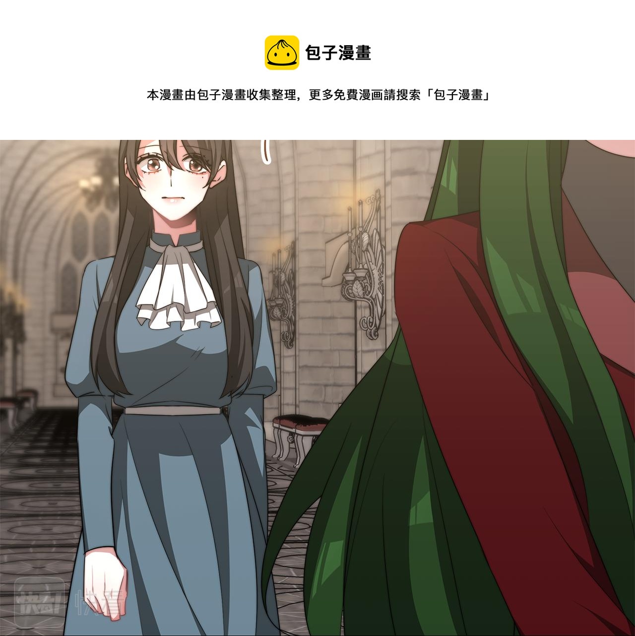 第46话 渣女挑衅110