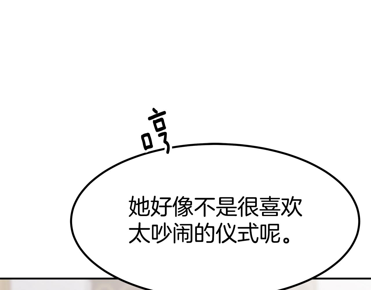 第43话 温柔初恋62