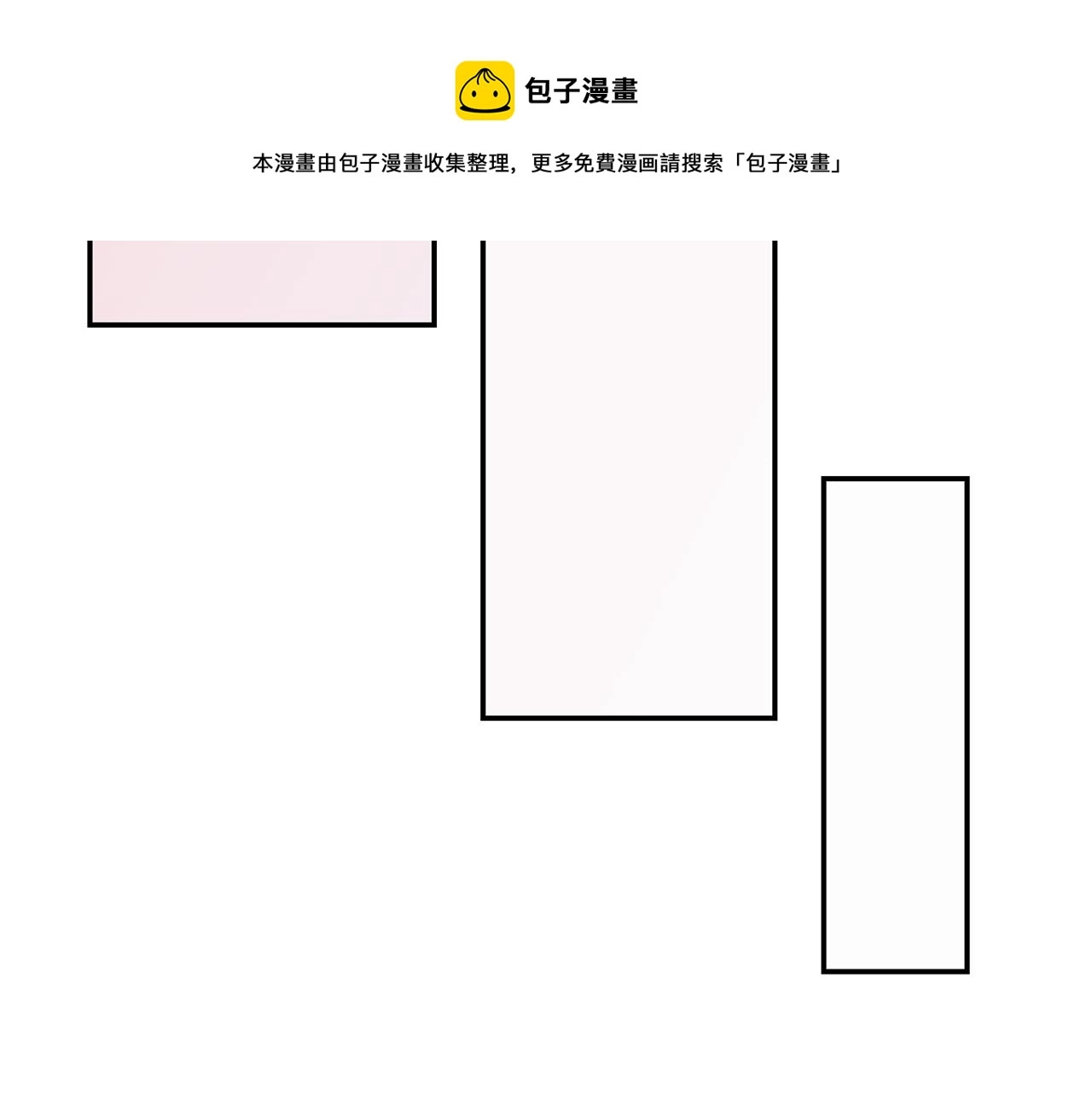 第36话 初恋归来64
