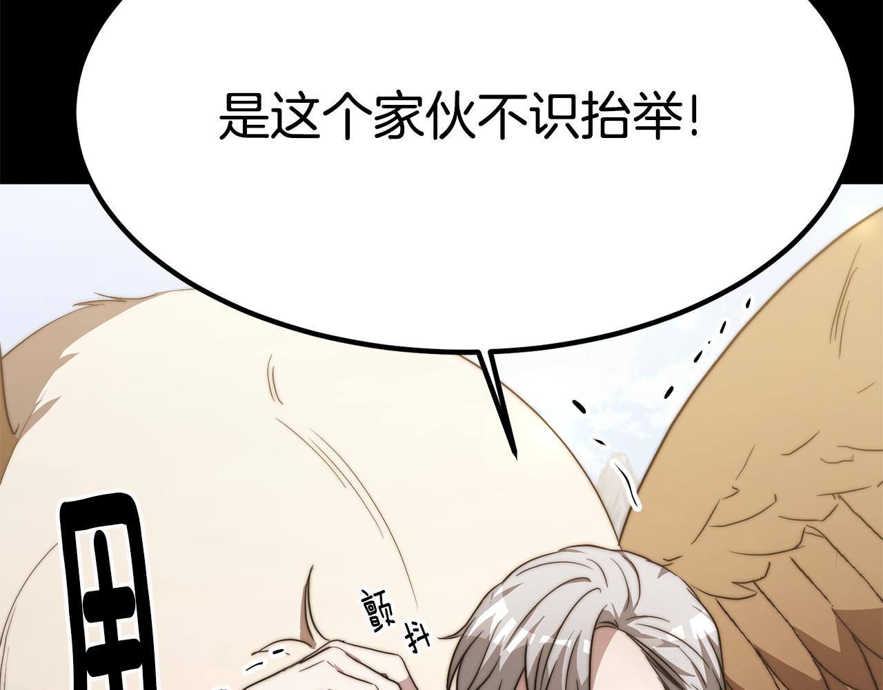 第26话 怎么会这样165
